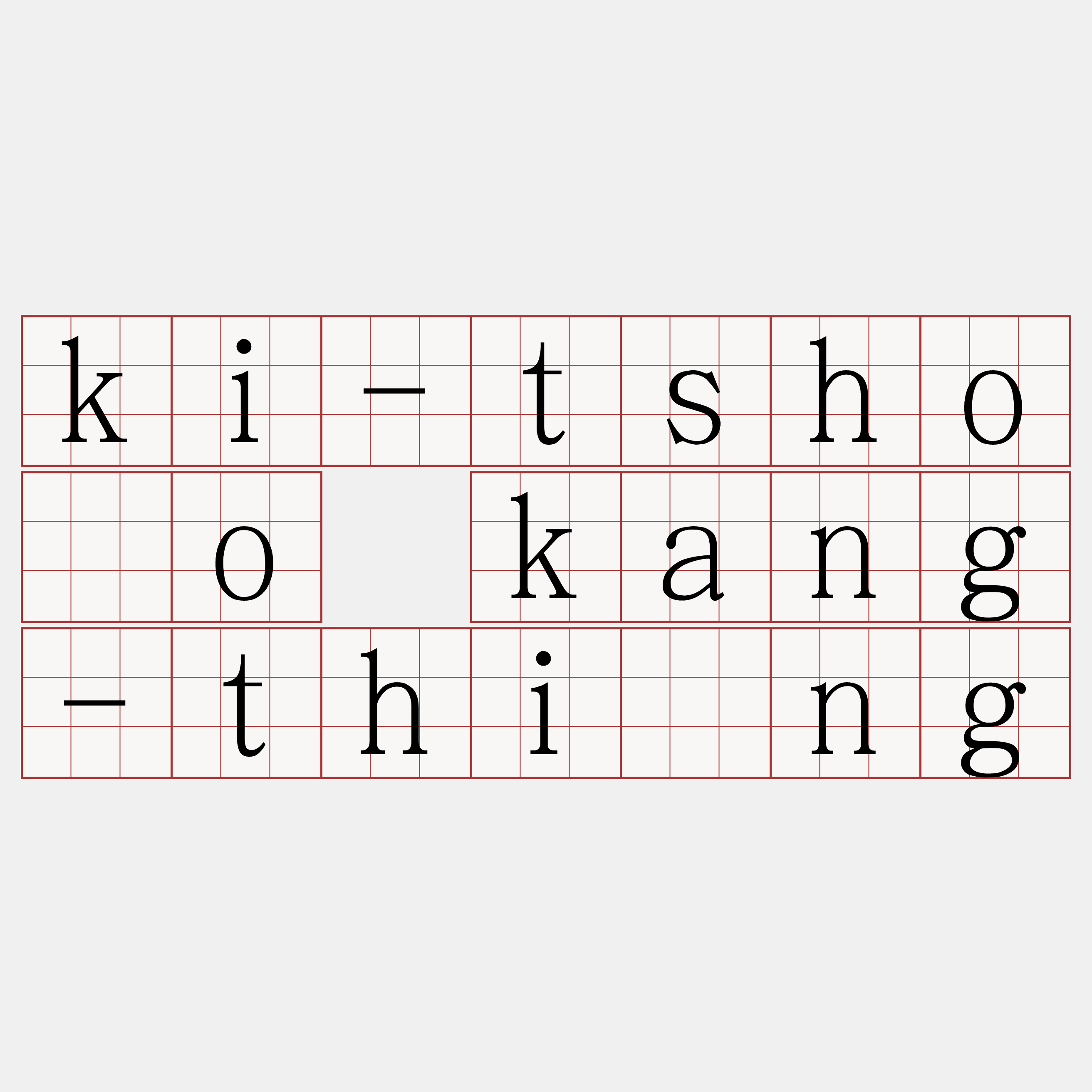 ki-tshóo kang-thîng